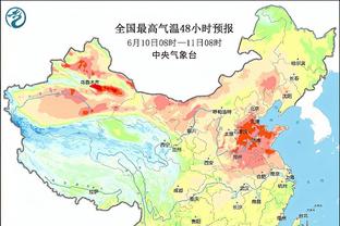 必威比分查询截图2